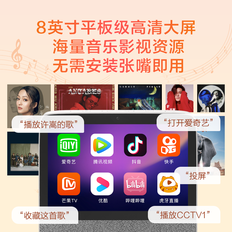 小度 Smart speakers, learning machine, artificial robot, tablet laptop *S, TV, x8, training, official flagship store, bluetooth, touch screen