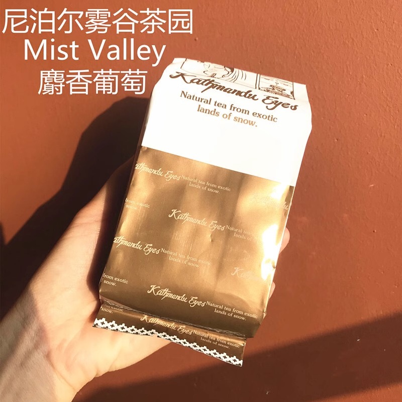 [Musk Grape Flavor] Sweet Darjeeling Mistvalley High Fragrance Mist Valley Black Tea Nepal 100g