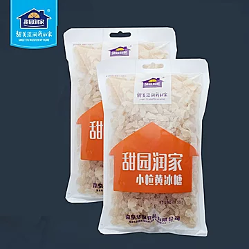 【华储食品】小粒黄冰糖500g*2袋