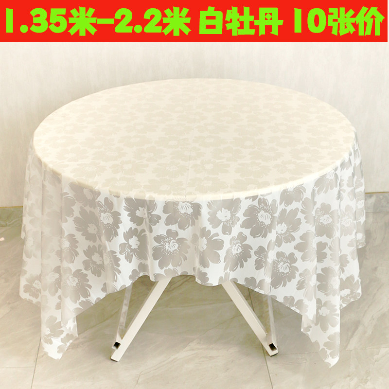 Disposable tablecloth ins fresh white thickened waterproof plastic round table tablecloth home restaurant square tablecloth