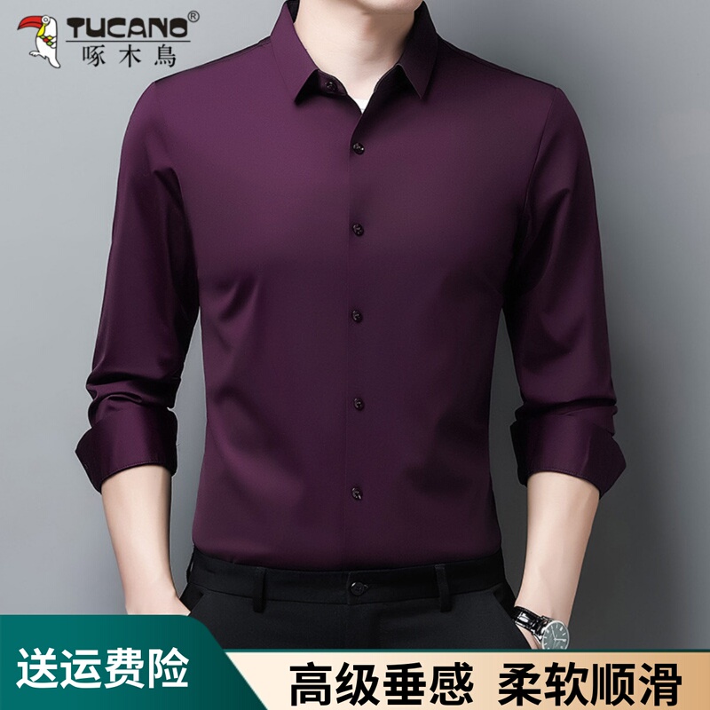 Woodpecker Autumn High-End Seamless Long-Sleeve Shirt for Men, Middle-Aged Business Casual Non-Ironing Premium Stretch Shirt Woodpecker Autumn High-End Seamless Long-Sleeve Shirt for Men, Middle-Aged Business Casual Non-Ironing Premium Stretch Shirt