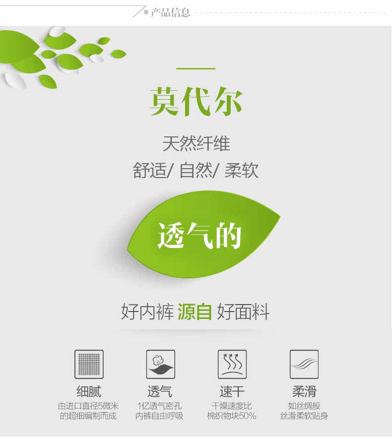 Slip jeunesse K1514 - Ref 666771 Image 7