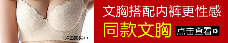 Slip - Ref 666719 Image 6