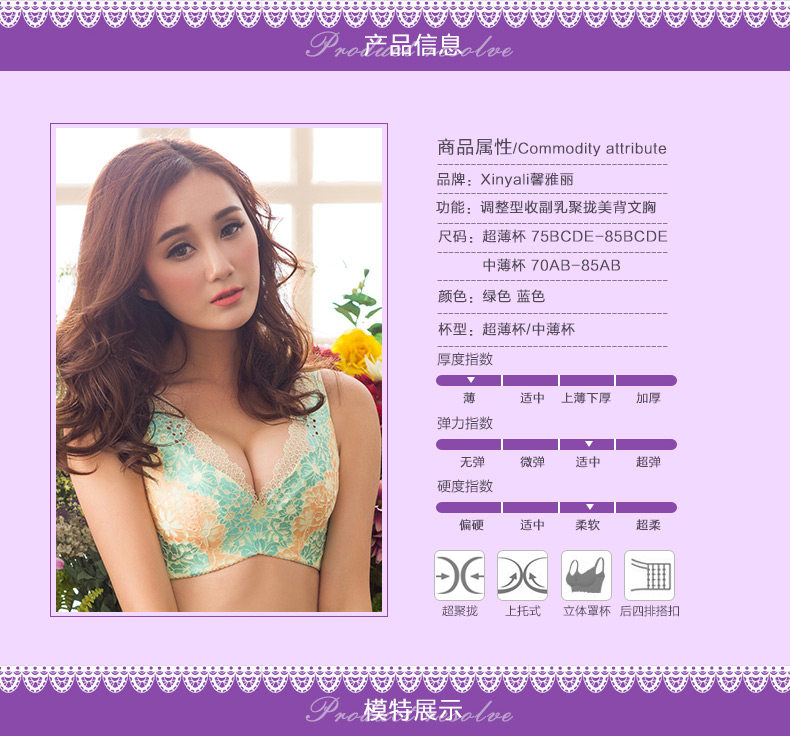 Slip jeunesse K1152 - Ref 666785 Image 16