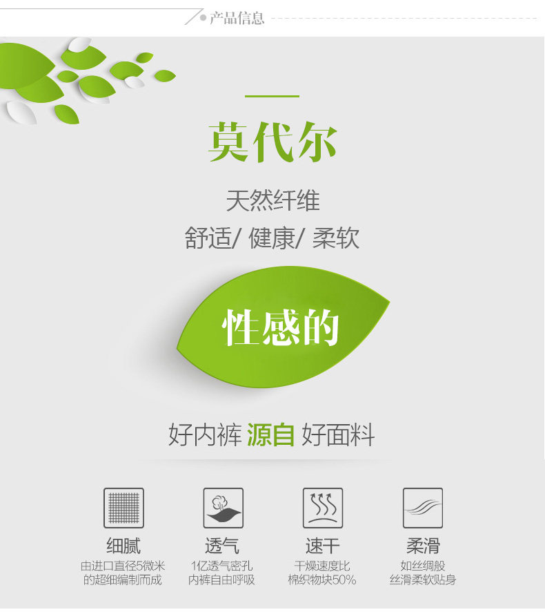 Slip jeunesse K1104 - Ref 666798 Image 7