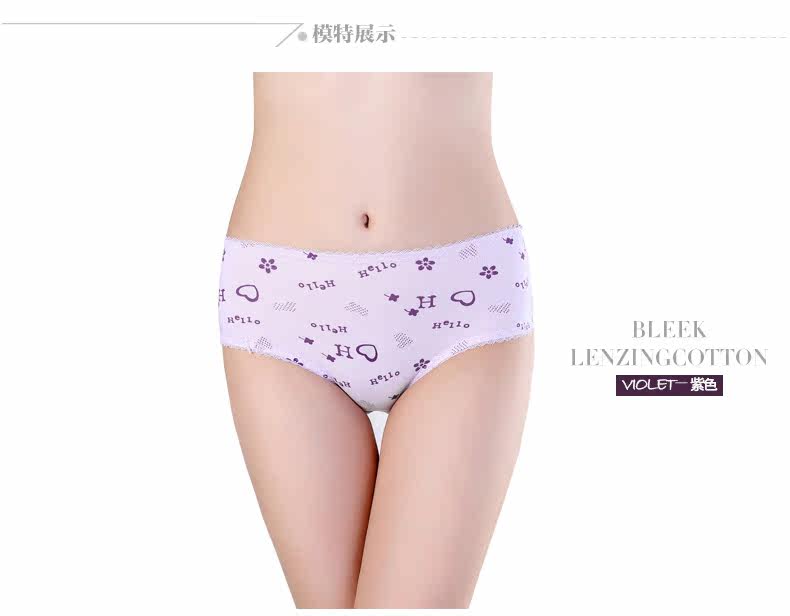 Slip jeunesse K055 - Ref 666783 Image 14