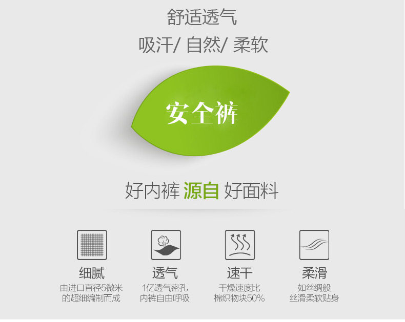 Slip jeunesse K8228 - Ref 666680 Image 7