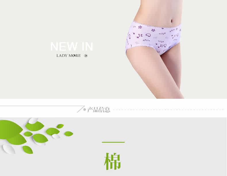 Slip jeunesse K055 - Ref 666783 Image 6