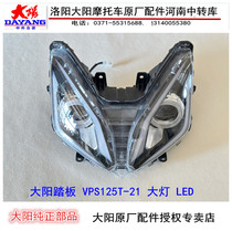 Dayang motorcycle accessories Dayang VPS125T-21 headlight assembly headlight bulb