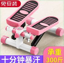Weight loss home stepper silent mini treadmill slimming leg climbing pedal sports fitness calf slimming equipment