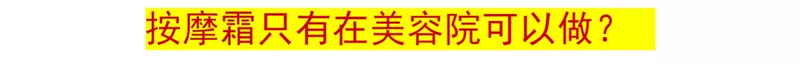 芸 Kem dưỡng da phục hồi làn da sạch tinh khiết cho da chết sừng dưỡng ẩm thu nhỏ lỗ chân lông săn chắc Xiyun - Kem massage mặt