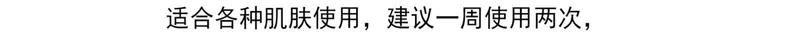 芸 Kem dưỡng da phục hồi làn da sạch tinh khiết cho da chết sừng dưỡng ẩm thu nhỏ lỗ chân lông săn chắc Xiyun - Kem massage mặt