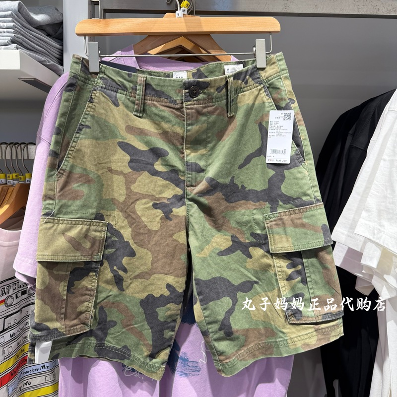 Gap Men's Summer Classic Multi-Pocket Workwear Mid-Waist Shorts Casual Pants Us Version 703768 Gap Men's Summer Classic Multi-Pocket Workwear Mid-Waist Shorts Casual Pants Us Version 703768