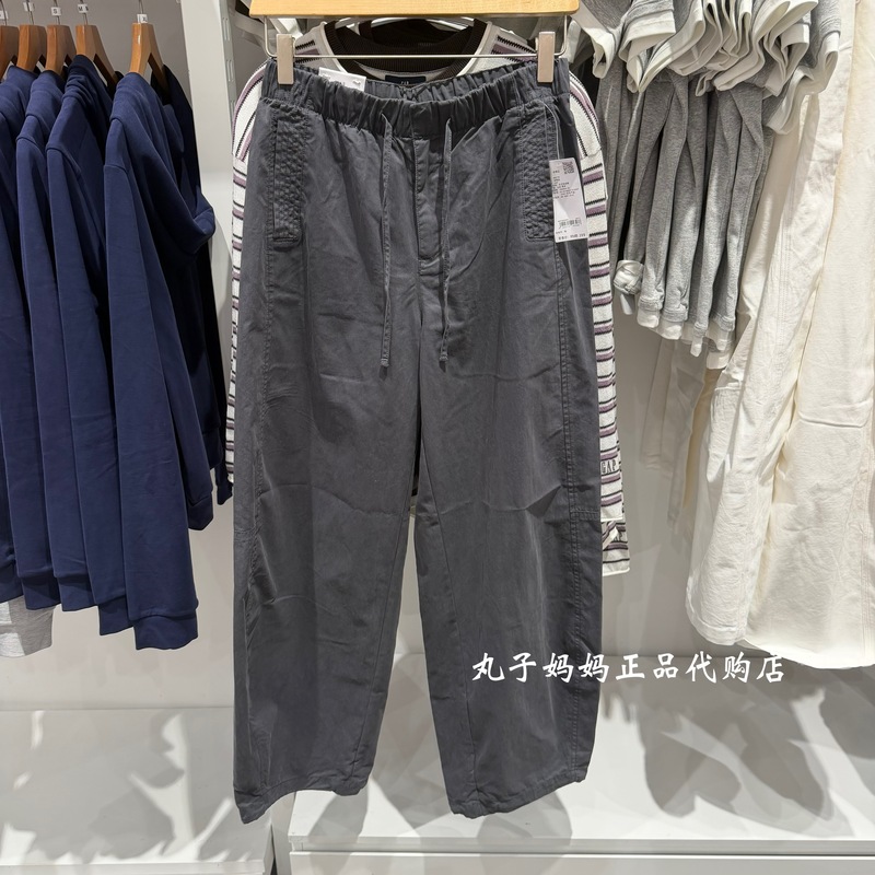 Gap Women's 2026 New Mid-Waist Loose Washed Silhouette Curved-Leg Pants Casual Pants Bootcut Pants 869778