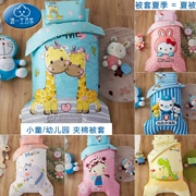 Thư mục dày bông chăn che chăn vườn ươm mục đích kép mùa hè trẻ em đang ngủ trưa trên giường bé ba mảnh Liu Jiantao - Quilt Covers