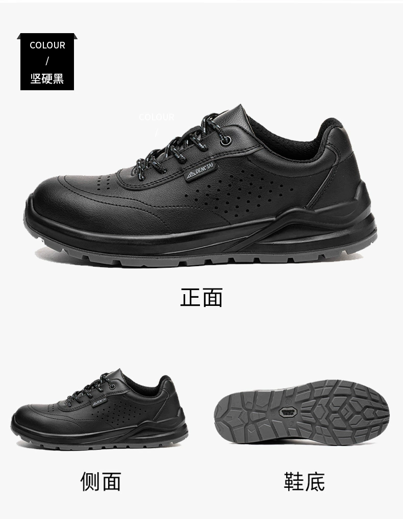 Labor protection shoes for men and women, anti-smash, anti-puncture, anti-static, lightweight, anti-slip, anti-odor steel toe, Laobao steel plate welder summer