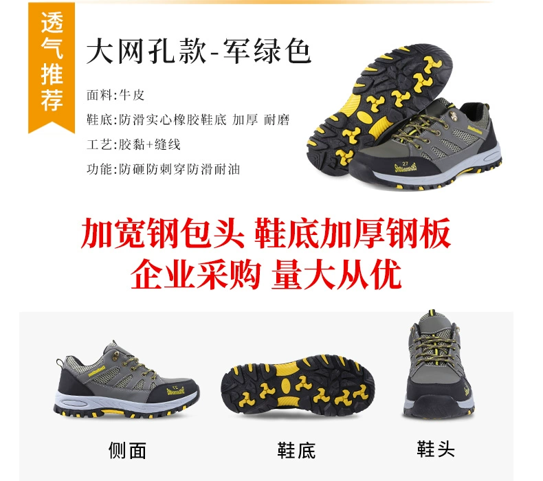 Labor protection shoes for men and women, anti-smash, anti-puncture, anti-static, lightweight, anti-slip, anti-odor steel toe, Laobao steel plate welder summer