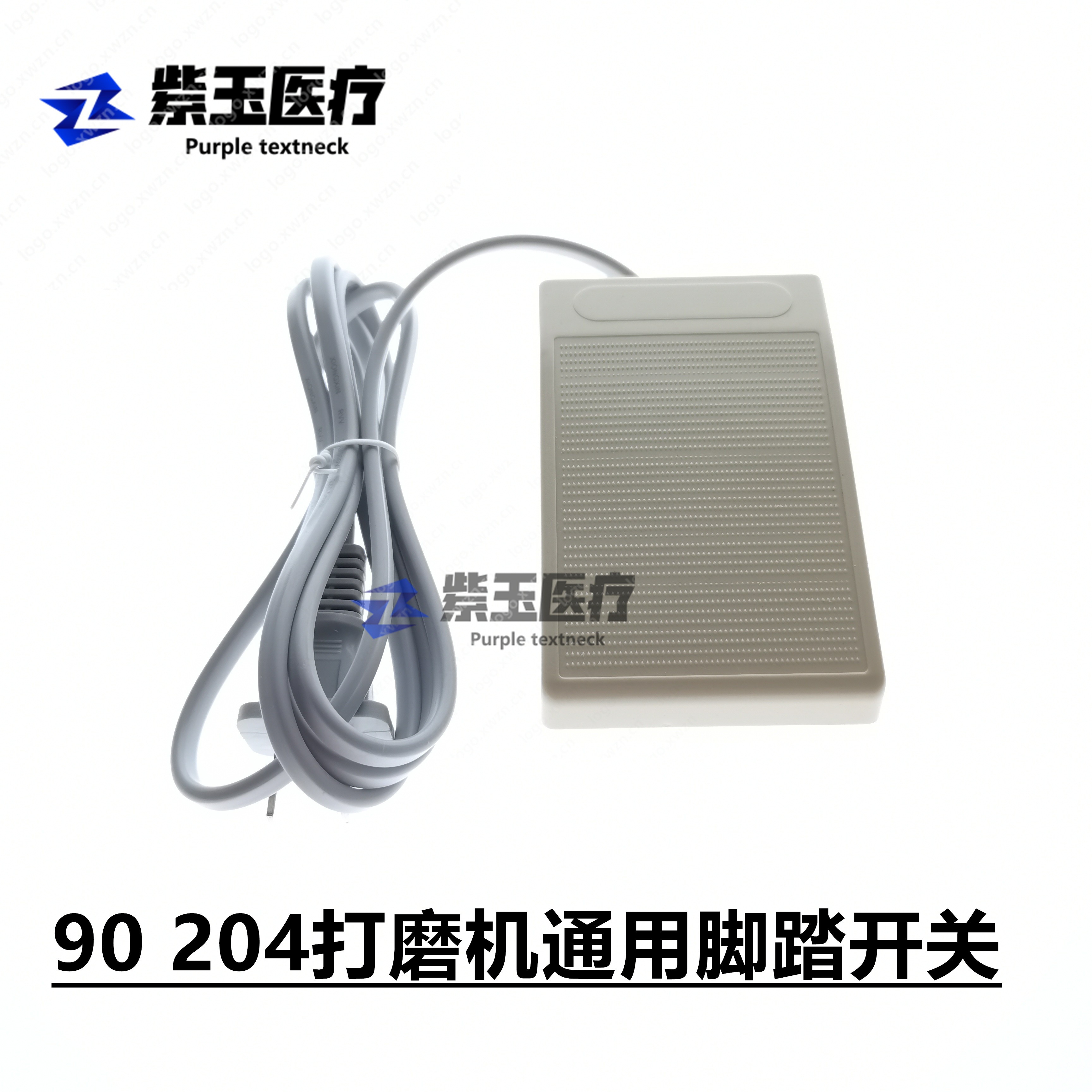 齿科南韩打磨机脚踏板 脚踏开关90型204型通用 牙科技工配件包邮