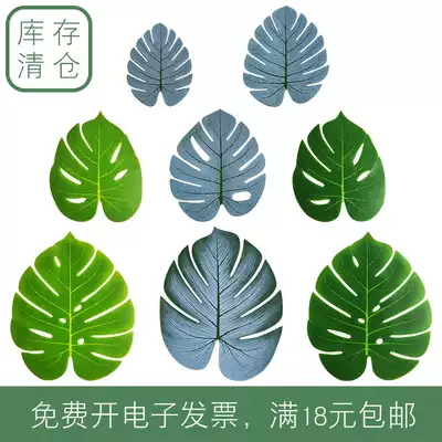 Simulation turtle leaf balloon decoration kindergarten plant hornson leaves wedding birthday green leaf placement dress