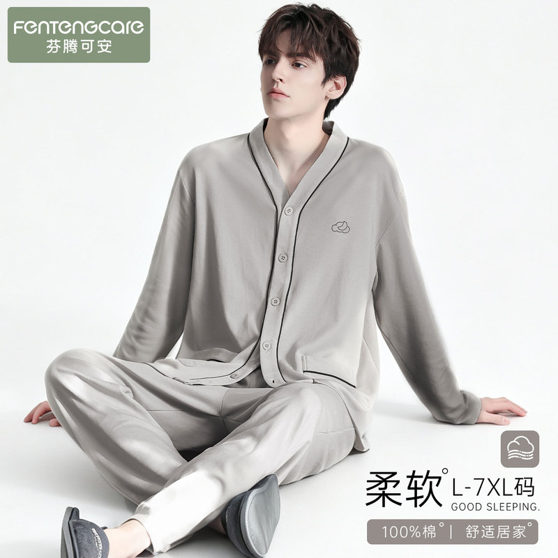Fentengke an Sleepwear Set for Men 2026 New Autumn Plus Size Pure Cotton Stylish Youth Loungewear Fentengke an Sleepwear Set for Men 2026 New Autumn Plus Size Pure Cotton Stylish Youth Loungewear