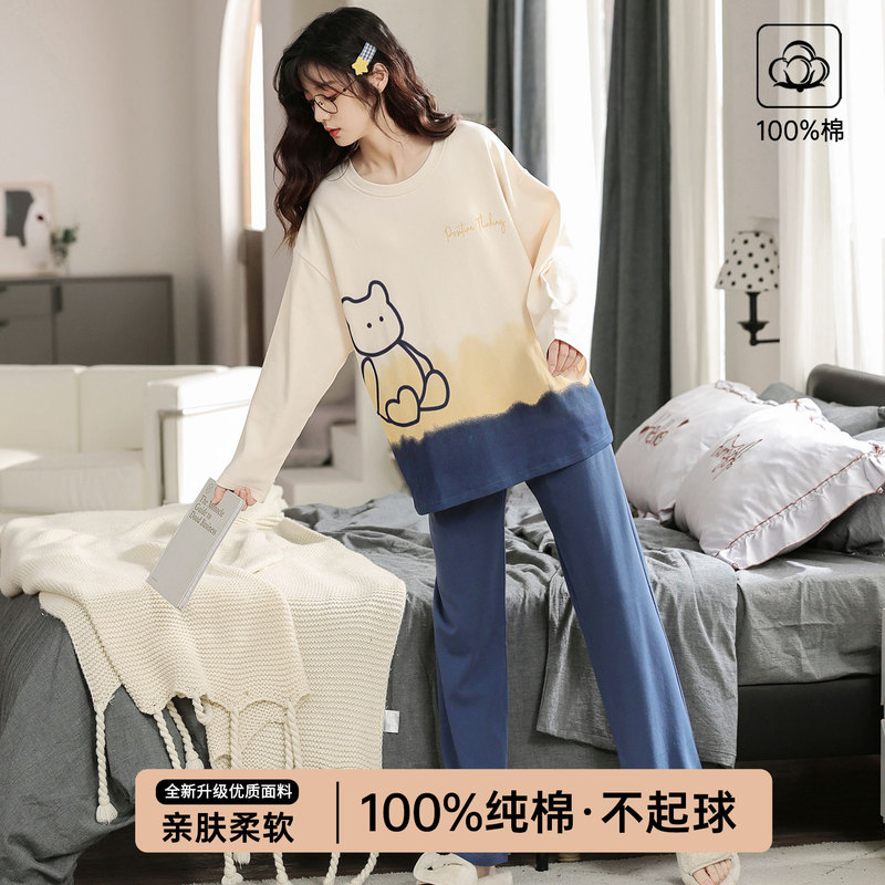 Fentengke Women's Pajamas 2026 New Style High-End Spring and Autumn Pure Cotton Ladies' Elegant Loungewear Can Be Worn Outside