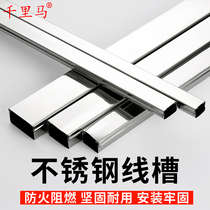 201 304 surface-mounted stainless steel wire trough cover type home improvement factory square wire trough lighting engineering bridge