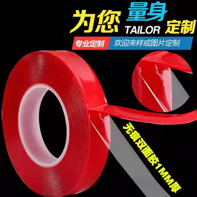 Imported tape transparent non-trace super sticky super adhesive cable cable 33m