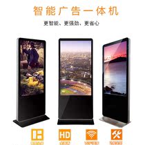 32 43 49 55 65 inch vertical advertising machine floor-standing multimedia playback LCD screen