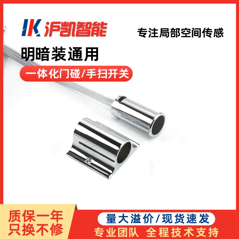 All-in-one hand sweep infrared induction switch mirror clothes overall closet cabinet door touching and blocking LED light intelligent control 24V12V