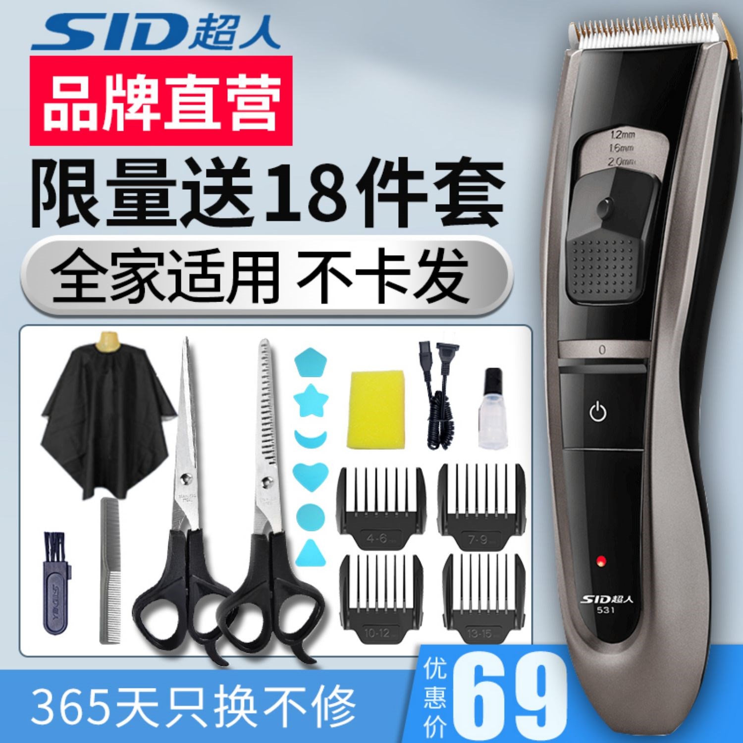 máy cắt lông xù quần áo hando	 Siêu nhân bóng tóc tông đơ đánh bại máy cạo râu có thể sạc lại hút cạo quần áo tẩy lông để bóng cạo râu - Link Remover máy cắt xù