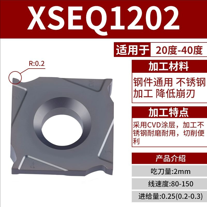 PT02加工中心T型刀盘H4-H8厚侧铣切槽SMP01三面刃铣刀盘XSEQ刀片：解锁精密加工新境界-三面刃铣刀-淘宝百科网