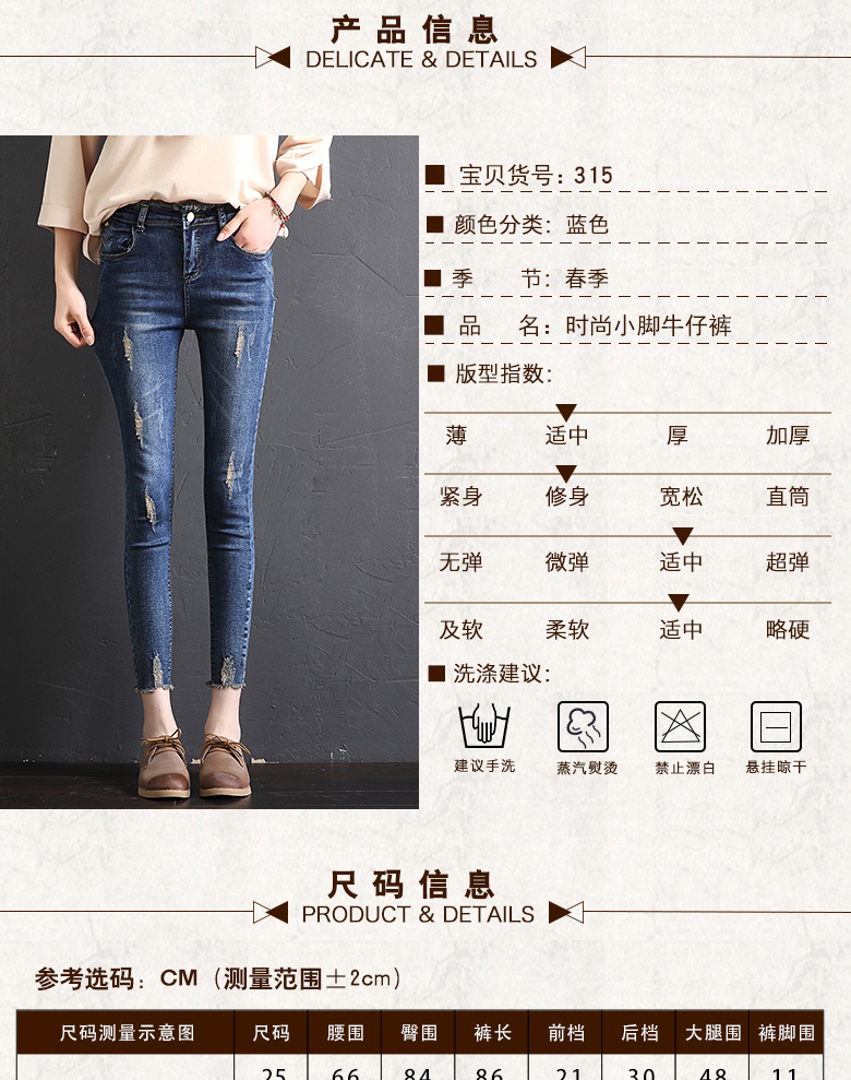 Jean femme YAN RU - Ref 3192178 Image 12