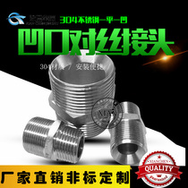 304 stainless steel transition joint one flat one concave ball head pipe joint High pressure wire CNC thickening non-standard customization