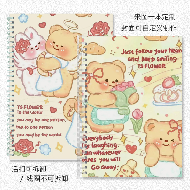 Super Cute Butter Bear Series Loose-Leaf Notebook B5 English Notebook A5 Notepad A6 Grid Notebook Lined Notebook Cover