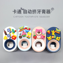 Children squeezing toothpaste artifact cartoon cute Automatic toothpaste squeezer wall-mounted manual toothbrush holder set