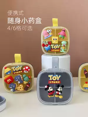 Small medicine box cute portable sealed moisture-proof cartoon small morning, middle and evening mini portable 7-day medicine ingot pills