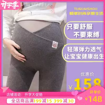 Pregnant women with pants, autumn clothes, wear anti-light tide mother, autumn and winter pregnancy elastic cross pregnant women belly pants