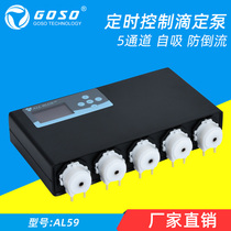 Titration pump Automatic titration system peristaltic pump Four-head five-head aquarium culture circulation pump Fish tank pump
