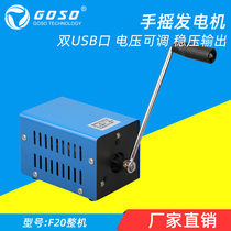 High Power Hand Generator Emergency Charger Outdoor Portable Dynamo Usb Mobile Phone Computer Charging