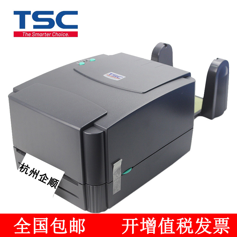 TSC ttp-244pro 342E Label printer Self-adhesive barcode Clothing tag Jewelry Wash label Thermal