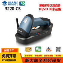Newland HR3220-CS 1500 two-dimensional wireless scanning gun Industrial scanner 50 meters agricultural store