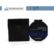 Harbin Optical Instrument Factory DQY-1 Geological Compass Beibei Needle Measuring Tendency Slope