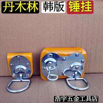 Metal transparent soft rubber sleeve hammer cover single hanging double hanging woodworking hammer hanging woodworking tool aluminium die tool hanging