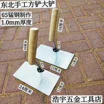 Northeast Artisanal Square Shovel Large Spade of Brick Shovel Masonry Knife Tile Tool Manganese Steel Big Shovel to wipe the square shovel