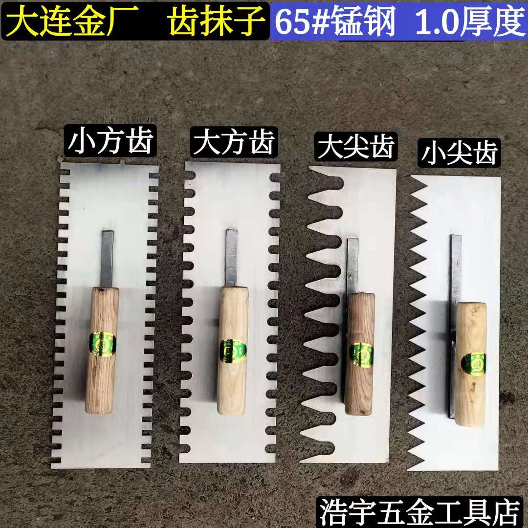Tooth Trowel Slouched Mud Slouched Slu Ash Knife Scraped Slouched Clay Tile Mud Slouched Ash Knife Clay Knife Paving Tile Ash Knife Paving Tile Tool