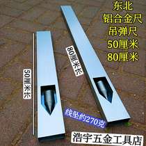 Northeast Pendant Wire Pendant Slingshot aluminum alloy ruler box ruler Hanger Egg Ruler Woodwork Wworker Wire Pendant Construction Tool