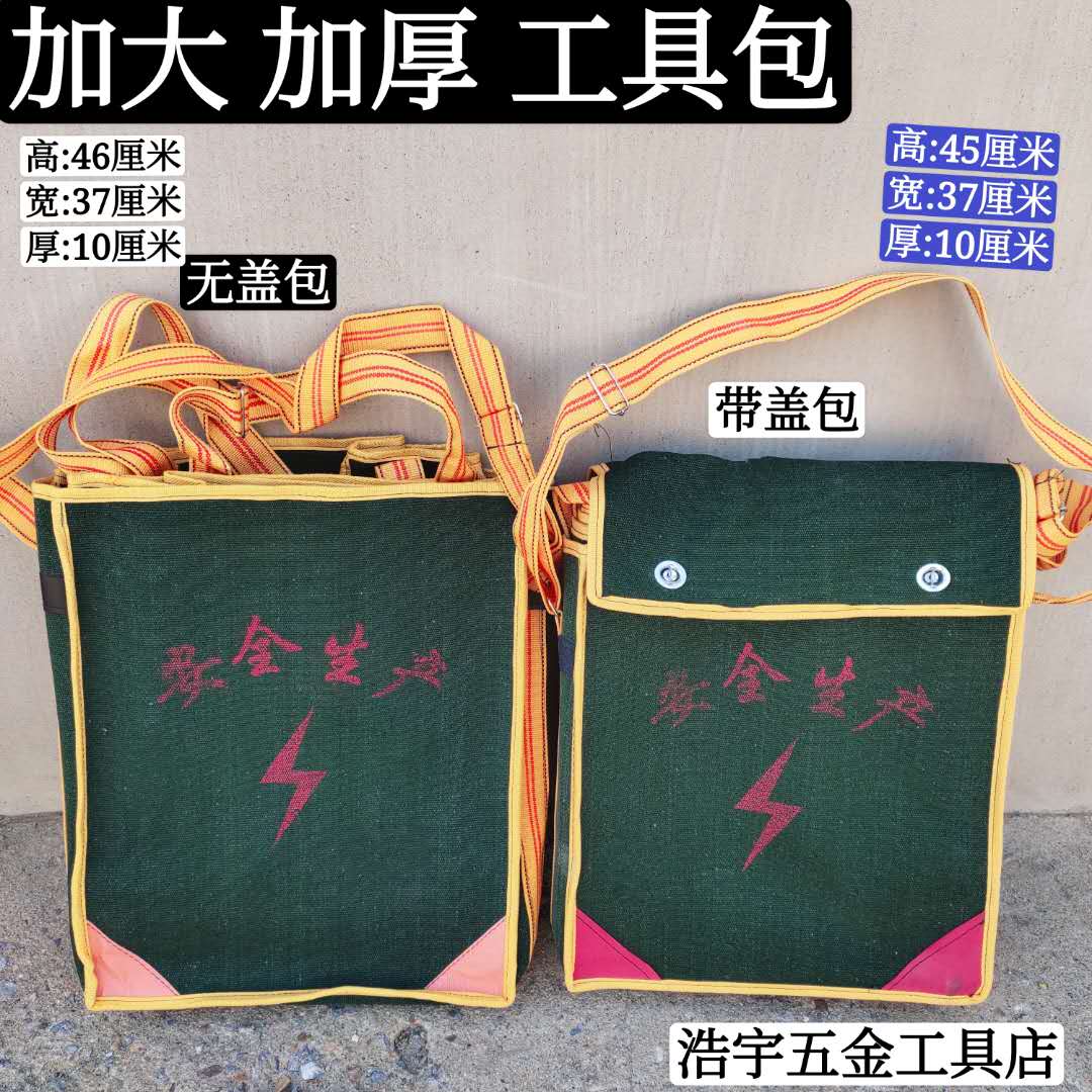 Kit Canvas Green Barrel Bag Tool Bag Function Repair Multi Kit Wood Tile Construction Construction Site Single Shoulder Bag