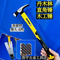 Damwood Forest Woodwork Hammer Nail Hammer Wrap Plastic Handle Small Corner Hammer Right Angle Hammer Non-slip Top Sheep Corner Hammer With Suction Magnetism