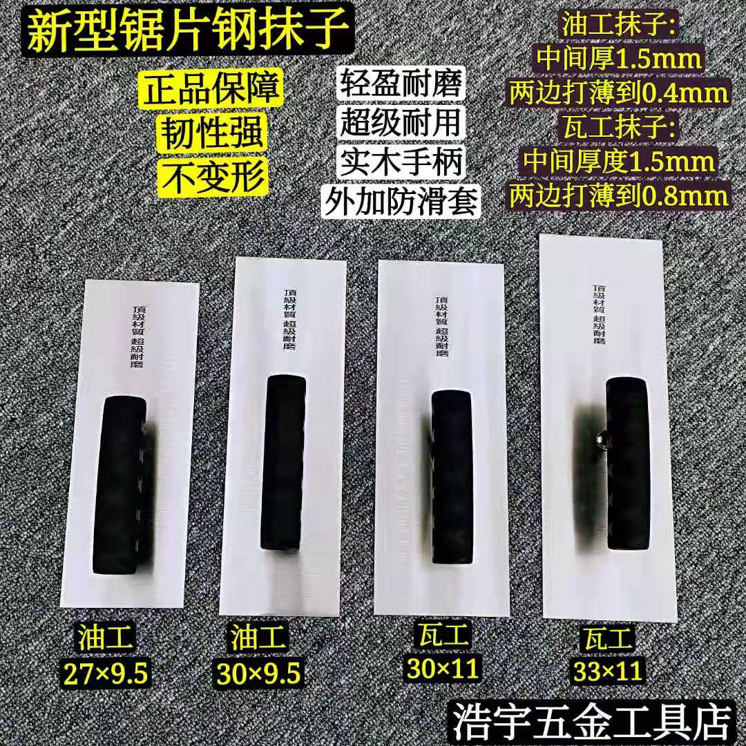 Northeast New Lightweight Rubber Mud Knife Rubber Oiler Rubber White Rubber Tile Rubber