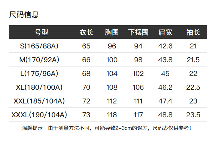 Discovery 100%精梳棉 男休闲印花T恤 图4
